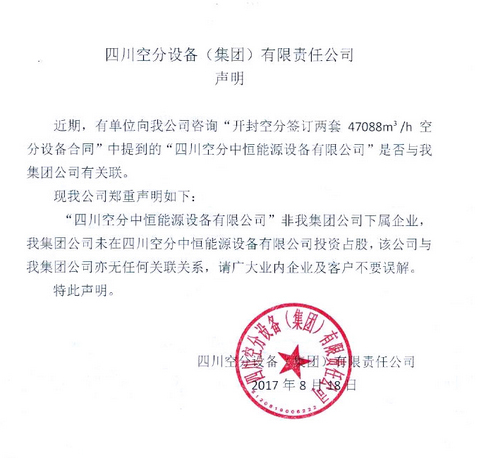 必发365(中国游)乐趣网投天天必发