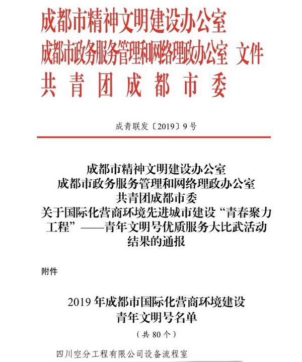 必发365(中国游)乐趣网投天天必发