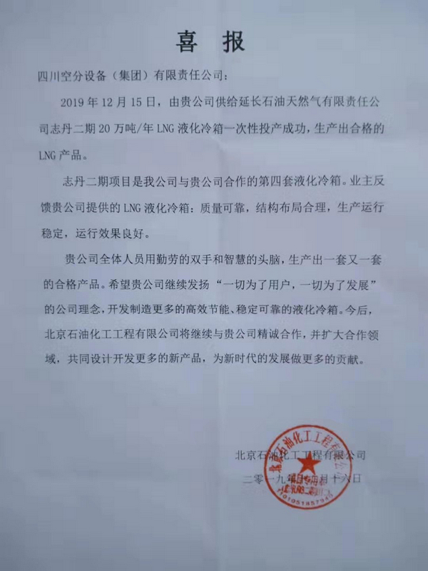 必发365(中国游)乐趣网投天天必发