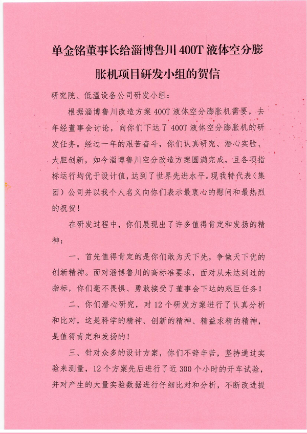 必发365(中国游)乐趣网投天天必发