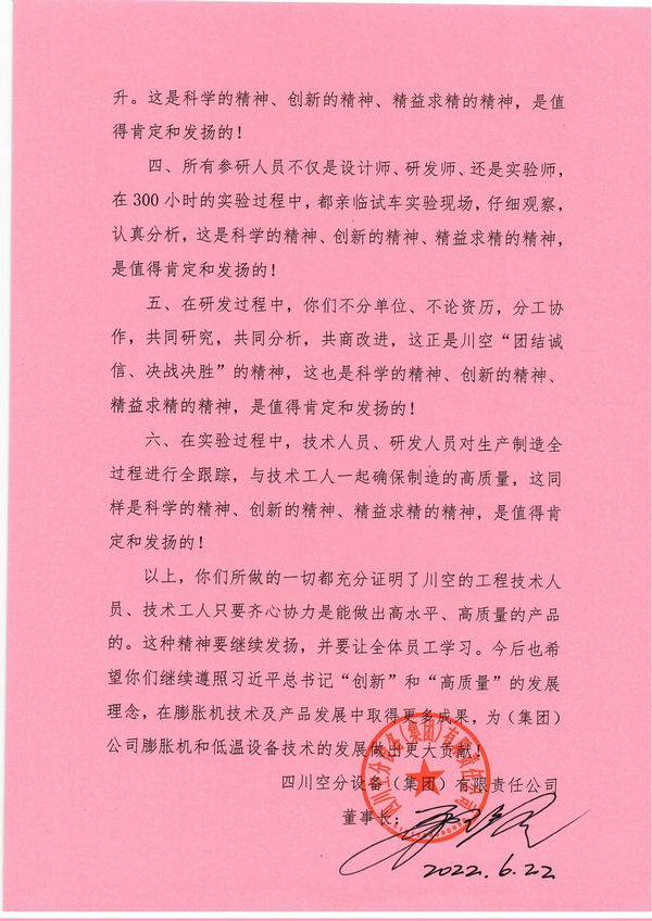 必发365(中国游)乐趣网投天天必发