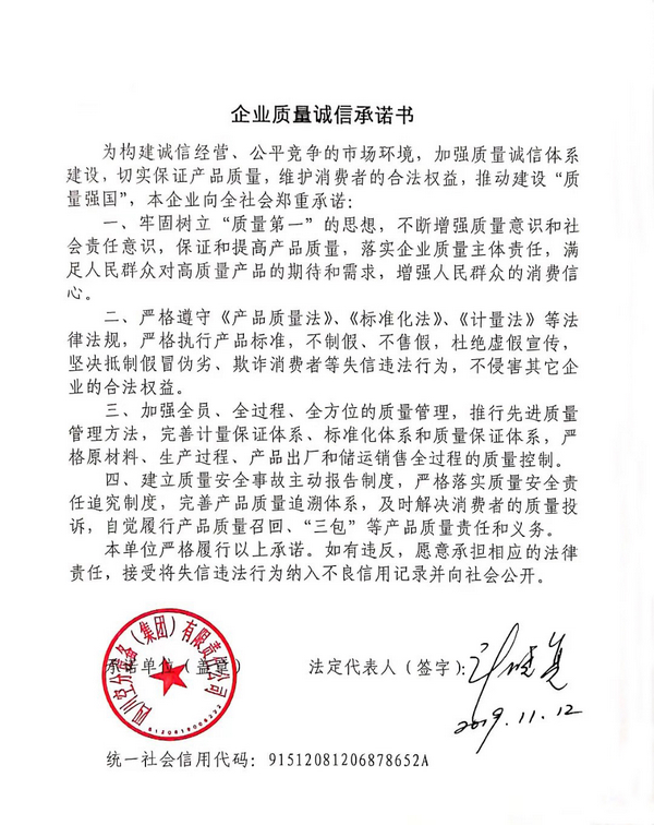 必发365(中国游)乐趣网投天天必发